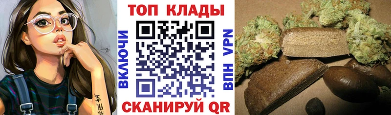 Виды наркоты Ивангород КЕТАМИН МЕФ Cocaine Гашиш МЕГА ссылка МАРИХУАНА