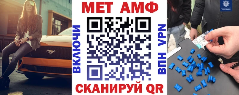 даркнет наркотические препараты  закладка  Ивангород  Amphetamine Premium 