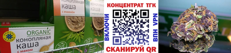 Canna-Cookies марихуана Ивангород