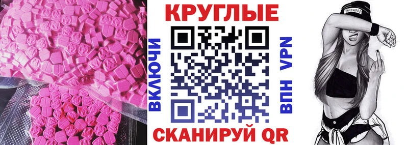 купить наркотики сайты  мега   ЭКСТАЗИ louis Vuitton  Ивангород 
