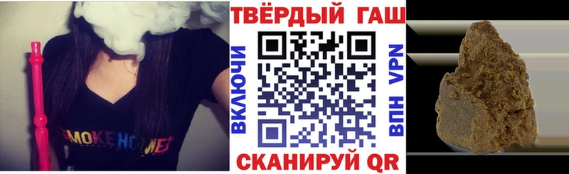 ГАШИШ гарик где можно купить наркотик Ивангород