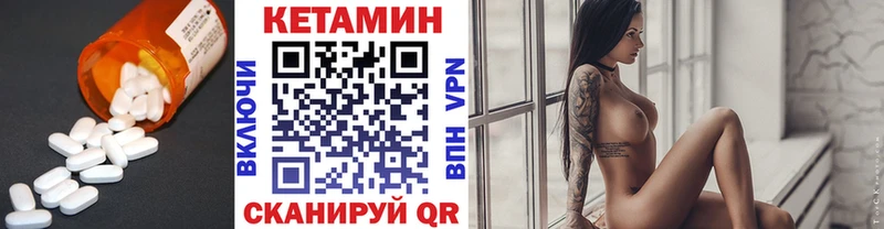 Кетамин VHQ  что такое   Ивангород 