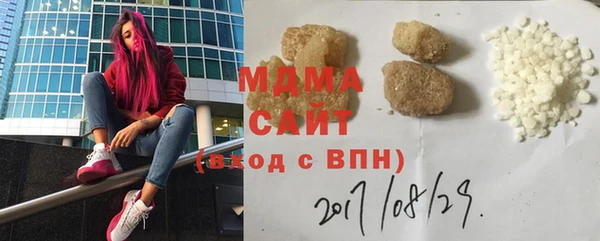кристаллы Алзамай