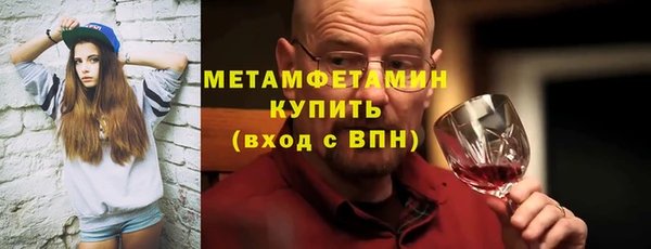 ALPHA-PVP Алексеевка