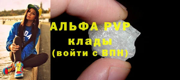 ALPHA-PVP Алексеевка