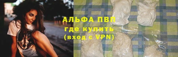 кристаллы Алзамай