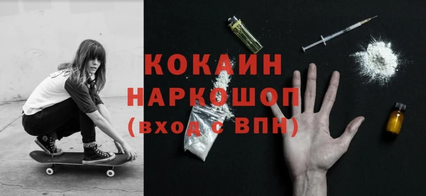 кристаллы Алзамай