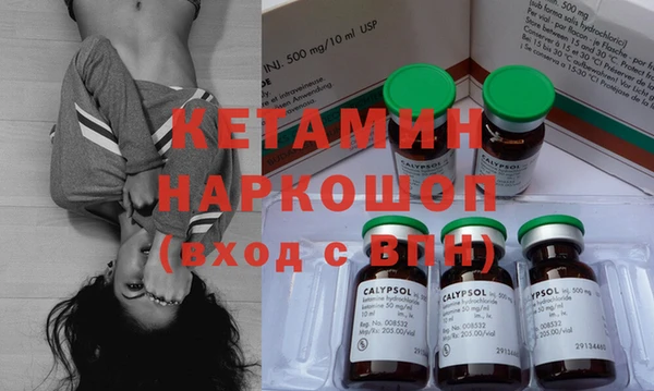кокаин колумбия Абинск