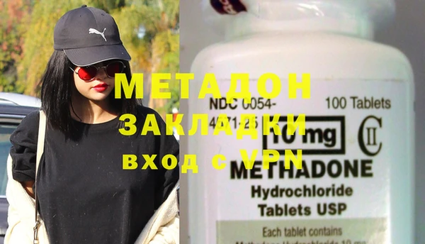 мяу мяу кристалл Абаза
