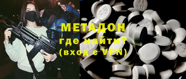 ALPHA-PVP Алексеевка