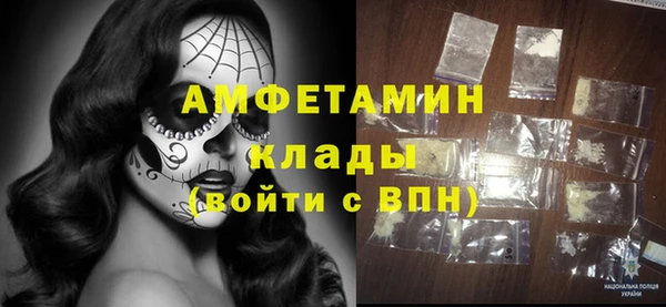 кристаллы Алзамай