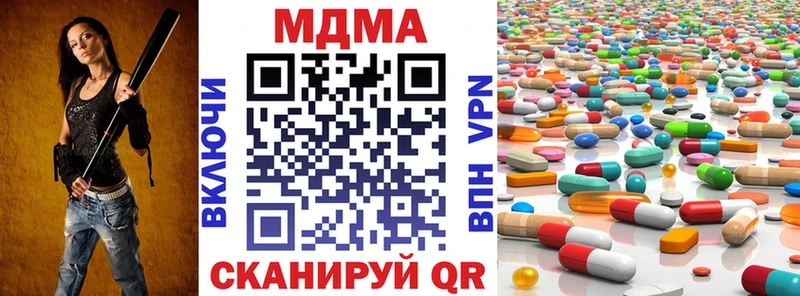 MDMA VHQ  kraken маркетплейс  Ивангород  где купить наркоту 