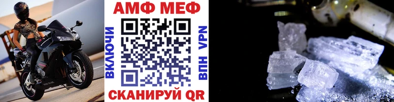 Метамфетамин Methamphetamine Ивангород