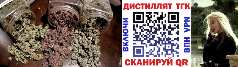 ТГК концентрат  блэк спрут рабочий сайт  Ивангород  купить  